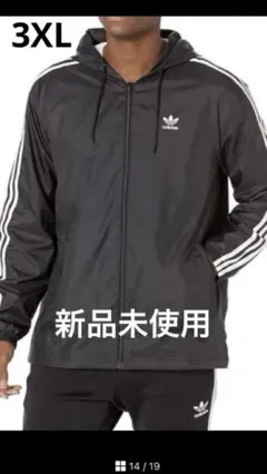 adidas アディダス ナイロンジャケット トレフォイル 2XO 新品未使用