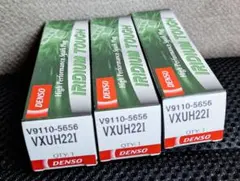 DENSO IRIDIUM TOUGH スパークプラグ VXUH22I　3本