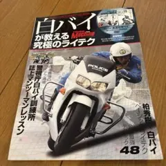 Item thumbnail for item e488cc2d-f822-4175-8f57-073a780c4bed