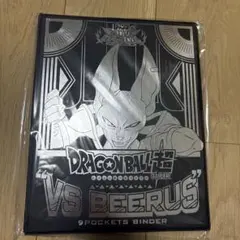 ビクトリーカーニバル2026 ドラゴンボール バインダー＆カードケース