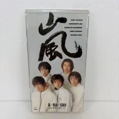 嵐 A·RA·SHI デビューシングル 握手券付き - メルカリ