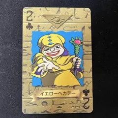 2026年最新】イエローヘカテーの人気アイテム - メルカリ