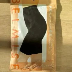 BELMISE スリムガードル L ブラック