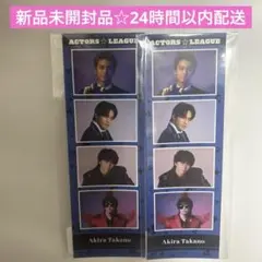 2026年最新】高野洸の人気アイテム - メルカリ