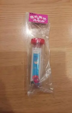 津村順天堂　バスクリン　浮いた浮いたのプレゼント　昭和のおもちゃ　12cm