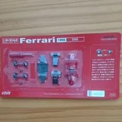 2026年最新】ダイドー フェラーリ ミニカーの人気アイテム - メルカリ