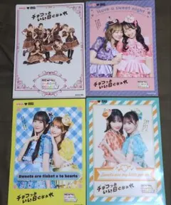 フルーツジッパー　クリアファイル4枚セット　ファミマ