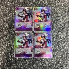 ワンピースカード【即日発送‼️】ポルチェ 紫デッキ強化パーツ SR 4枚セット❗