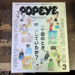 Junior33様 リクエスト 2点 まとめ商品 - メルカリ