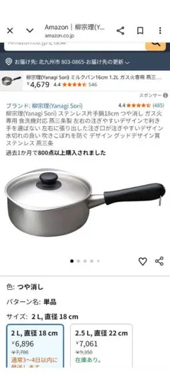 Item thumbnail for item 6d11323a-5a29-4f33-92f9-fdc789eaa943