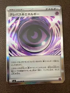 Item thumbnail for item 883d7b48-b7ef-4da6-b766-97b5fb3fa489