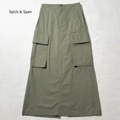 【未使用】スピックアンドスパン　カーゴポケットIラインスカート　ロング　カーキ