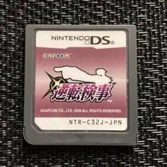 【※ソフトのみ】NintendoDS 逆転検事