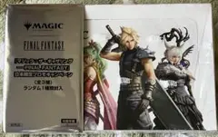FINAL FANTASY プレイ・ブースター 日本語版 (BOX) - メルカリ