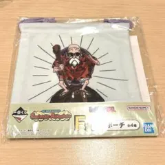 ドラゴンボール　一番くじ　亀仙人　巾着ポーチ