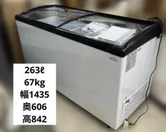 ガラストップ式ショーケースSCR-PT126GJ 冷凍庫 panasonic - メルカリ