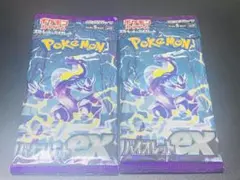 ポケモンカード バイオレットex 2パックセット バラパック