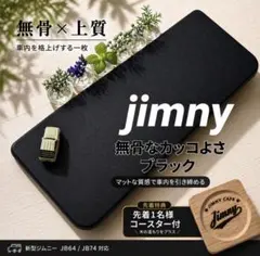2026年最新】ジムニーサイドテーブルの人気アイテム - メルカリ