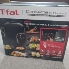 2026年最新】cook4meの人気アイテム - メルカリ