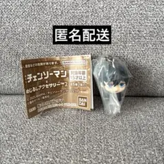 【新品】チェンソーマン めじるしアクセサリー2 早川アキ