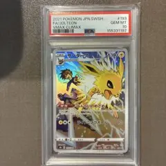 2026年最新】サンダースchr psa10の人気アイテム - メルカリ