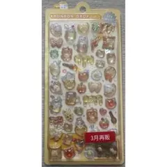 【正規品】 ボンボンドロップシール オリジナル はちみつボンボン