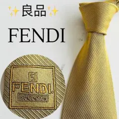 フェンディ　ネクタイ　ハイブランド　ビジネス　おしゃれ　人気　高級　ゴールド　金のサムネイル