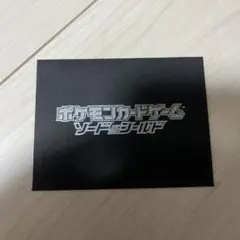 ポケットモンスター・セブンイレブン限定ポケモン弁当・ご予約申し込み
