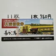 昭和情景博物館 1/150 Nゲージ ジオラマ 6点セット - メルカリ