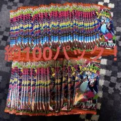 ポケモンカード インフェルノx 約　3box分