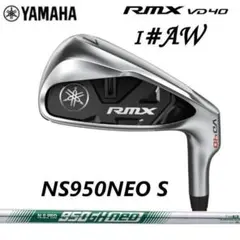 いくらちゃん様 リクエスト 3点 まとめ商品