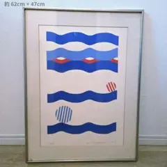 KOZO INOUE 井上公三 シルクスクリーン 巨匠 イサムノグチ アート