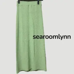 searoomlynn ニット ロングスカートのサムネイル
