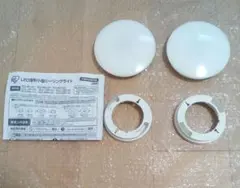 アイリスオーヤマ LED薄型小型シーリングライト