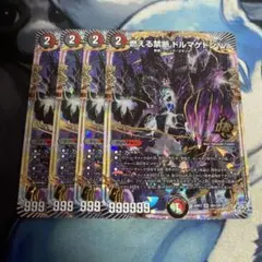 2026年最新】デュエマ引退品の人気アイテム - メルカリ