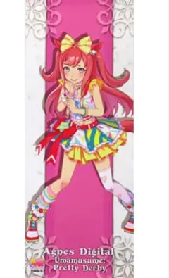 2026年最新】アグネスデジタルグッズの人気アイテム - メルカリ