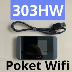 HUAWEIポケットwi-fi 303HWのサムネイル