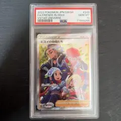 2022年 ポケモンカード ヒスイの仲間たち PSA10 - メルカリ
