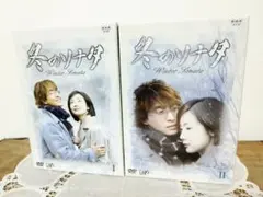 冬のソナタセット Amazon.co.jp: 冬のソナタ プレミアムBOX カットシーン完全収録
