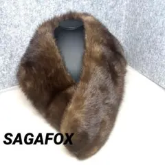【美品】　SAGAFOX 毛皮　ファーショール