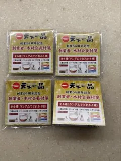 Item thumbnail for item ae899598-3485-4115-b207-dbcec62e8ab9