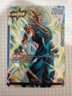 2026年最新】ベジット リーダーパラレルの人気アイテム - メルカリ