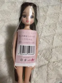 2025年最新】お人形教室スペシャルリカちゃんの人気アイテム
