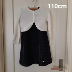 タルティーヌエショコラ　ワンピース　カーディガンセット