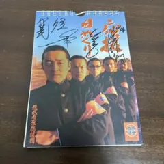 Item thumbnail for item 5792fb16-b18a-428f-a45e-d7f863e9776c