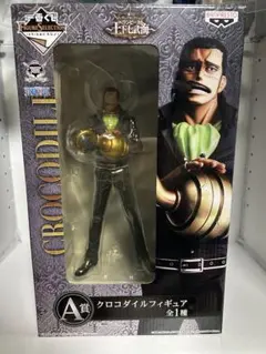 ワンピース A賞 王下七武海 クロコダイルフィギュア