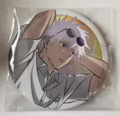 呪術廻戦 懐玉・玉折 セガラッキーくじ 明昼の刻 黄昏の刻 缶バッジ 五条悟