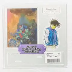 Item thumbnail for item 3d361eba-7313-4372-8fa7-2db4d1c3559d