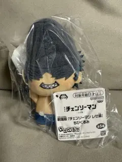 チェンソーマン　ちびぐるみ　レゼ篇　ビーム