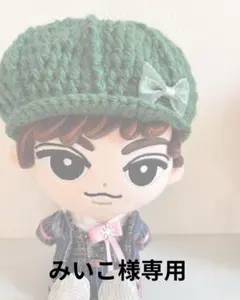 SnowManでかぬい用キャスケット緑（みいこ様専用）